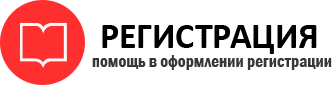 прописка в Зее id162019